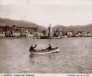 ac8514 - GREECE - VINTAGE POSTCARD - Patras - 1930
