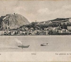 ac8507 - GREECE - VINTAGE POSTCARD - Naupne - 1900's