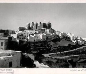 ac8516 - GREECE - VINTAGE POSTCARD - Patmos