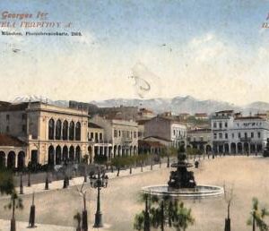 ac8520 - GREECE - VINTAGE POSTCARD - Patras - 1909