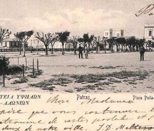 ac8521 - GREECE - VINTAGE POSTCARD - Patras - 1903
