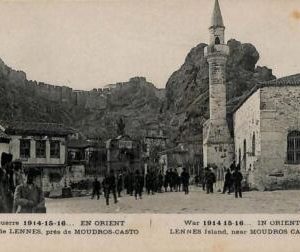ac8535 - GREECE - VINTAGE POSTCARD - Moudros-Casto