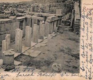 ac8537 - GREECE - VINTAGE POSTCARD - Priene - 1907