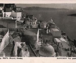 ac8544 - GREECE - VINTAGE POSTCARD - Santorin
