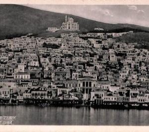 ac8555 - GREECE - VINTAGE POSTCARD - SYRA