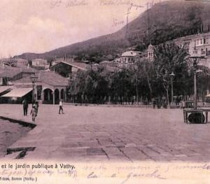ac8550 - GREECE - VINTAGE POSTCARD - Vathy - 1906
