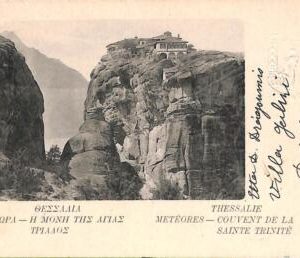 ac8584 - GREECE - VINTAGE POSTCARD - Thessalie