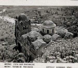 ac8579 - GREECE - VINTAGE POSTCARD - Pantanassa