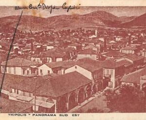 ac8591 - GREECE - VINTAGE POSTCARD - Tripolis