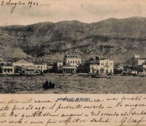 ac8595 - GREECE - VINTAGE POSTCARD - Volo - 1903