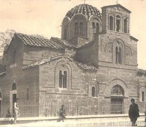 ac8606 - GREECE - VINTAGE POSTCARD - ATHENS
