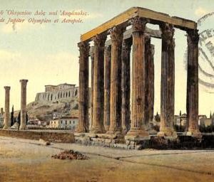 ac8610 - GREECE - VINTAGE POSTCARD - Athenes, Acropole  - 1921