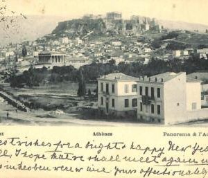 ac8605 - GREECE - VINTAGE POSTCARD - ATHENS