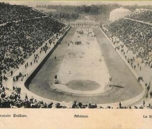 ac8607 - GREECE - VINTAGE POSTCARD - ATHENS