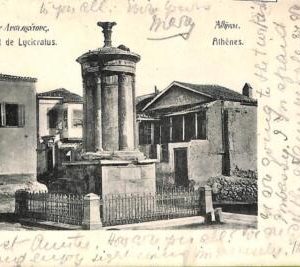 ac8619 - GREECE - VINTAGE POSTCARD - Athenes