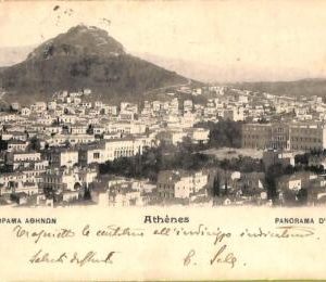 ac8644 - GREECE - VINTAGE POSTCARD - Athenes - 1903
