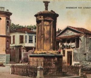 ac8653 - GREECE - VINTAGE POSTCARD - Athenes