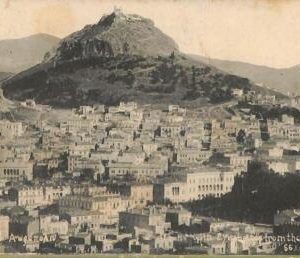ac8646 - GREECE - VINTAGE POSTCARD - Athenes, Acropolis