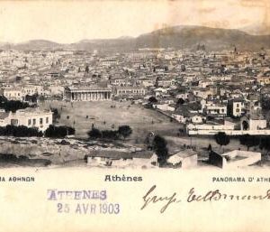 ac8643 - GREECE - VINTAGE POSTCARD - Athenes - 1913