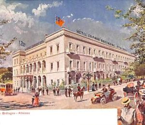 ac8659 - GREECE - VINTAGE POSTCARD - Athenes