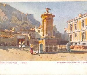 ac8656 - GREECE - VINTAGE POSTCARD - Athens