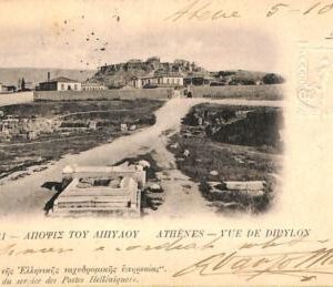 ac8662 - GREECE - VINTAGE POSTCARD - Athenes - 1901