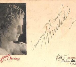 ac8660 - GREECE - VINTAGE POSTCARD - Athenes - 1901 - HERMES