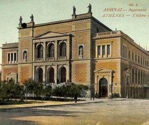 ac8663 - GREECE - VINTAGE POSTCARD - Athenes - 1908