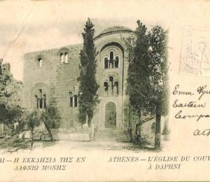 ac8654 - GREECE - VINTAGE POSTCARD - Athenes - 1900's