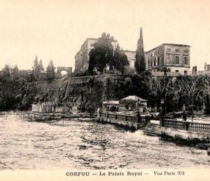 ac8750 - GREECE - VINTAGE POSTCARD - Corfou