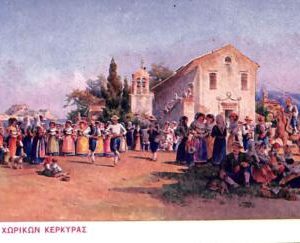ac8756 - GREECE - VINTAGE POSTCARD - Corfou