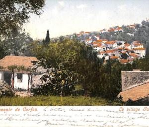 ac8742 - GREECE - VINTAGE POSTCARD - Corfou - 1900's