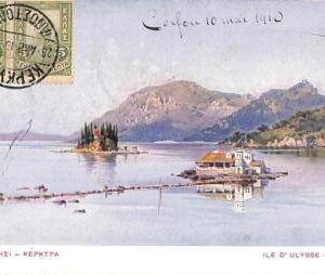 ac8745 - GREECE - VINTAGE POSTCARD - Corfou - 1910