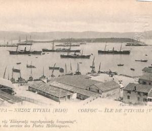 ac8747 - GREECE - VINTAGE POSTCARD - Corfou