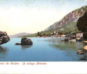 ac8720 - GREECE - VINTAGE POSTCARD - Corfou - 1900's