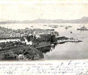ac8723 - GREECE - VINTAGE POSTCARD - Corfou - 1903