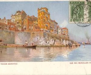 ac8708 - GREECE - VINTAGE POSTCARD - Corfou - 1914