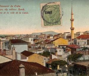 ac8813 - GREECE - VINTAGE POSTCARD - Crete - 1909