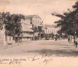 ac8822 - GREECE - VINTAGE POSTCARD - Crete, Canea - 1905