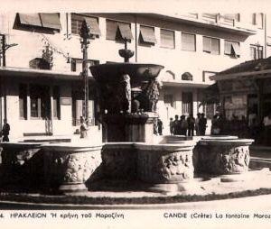 ac8820 - GREECE - VINTAGE POSTCARD - Crete, Candie