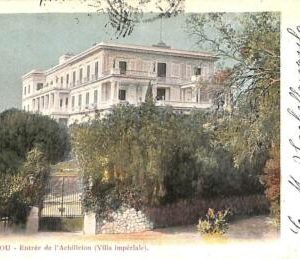 ac8734 - GREECE - VINTAGE POSTCARD - Corfou - 1904