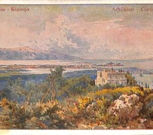ac8718 - GREECE - VINTAGE POSTCARD - Corfou