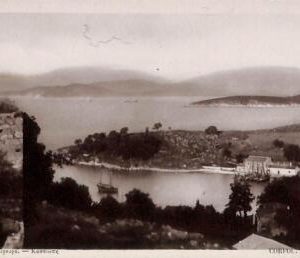 ac8714 - GREECE - VINTAGE POSTCARD - Corfou