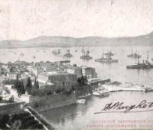 ac8735 - GREECE - VINTAGE POSTCARD - Corfou - 1909