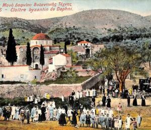 ac8672 - GREECE - VINTAGE POSTCARD - Athenes