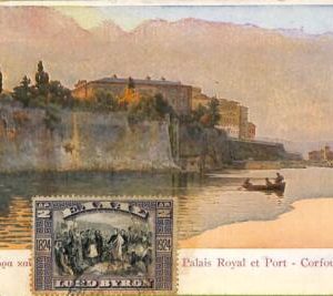 ac8717 - GREECE - VINTAGE POSTCARD - Corfou