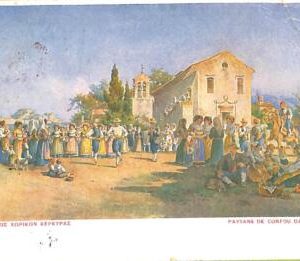 ac8712 - GREECE - VINTAGE POSTCARD - Corfou - 1918