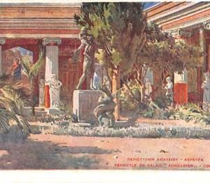 ac8716 - GREECE - VINTAGE POSTCARD - Corfou