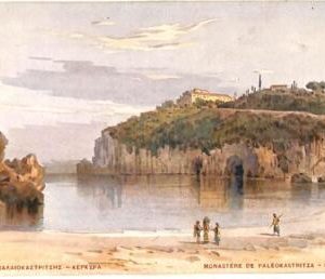 ac8715 - GREECE - VINTAGE POSTCARD - Corfou