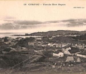 ac8764 - GREECE - VINTAGE POSTCARD - Corfou